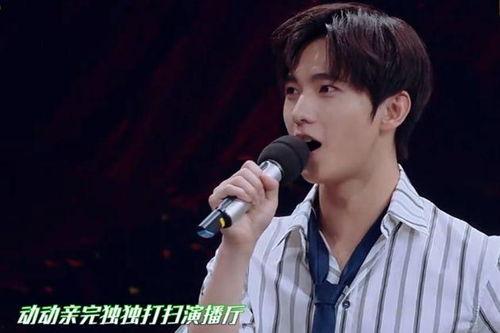 徐海乔爆料杨洋视频,视频曝光惊人内幕  第3张 徐海乔爆料杨洋视频,视频曝光惊人内幕  第3张