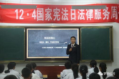 红河某中学爆料视频最新,揭秘校园内幕  第3张 红河某中学爆料视频最新,揭秘校园内幕  第3张