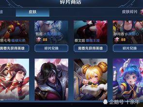 碎片商城的最新爆料,最新神秘商品即将亮相,揭秘神秘面纱!  第3张 碎片商城的最新爆料,最新神秘商品即将亮相,揭秘神秘面纱!  第3张