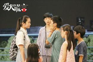 电视剧爱人的谎言高清在线观看  第3张 电视剧爱人的谎言高清在线观看  第3张