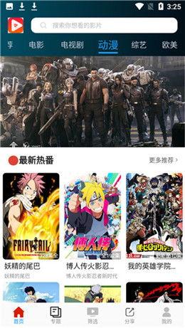 在线资源观看,2023年度在线资源精选回顾  第3张 在线资源观看,2023年度在线资源精选回顾  第3张