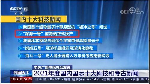 大事件爆料新闻内容概括,独家爆料新闻深度解析  第3张 大事件爆料新闻内容概括,独家爆料新闻深度解析  第3张
