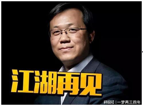 内娱今日爆料最新一期,明星幕后故事大揭秘  第2张 内娱今日爆料最新一期,明星幕后故事大揭秘  第2张