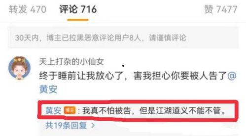 爆料吃瓜直播视频下载,吃瓜视频幕后下载全解析  第2张 爆料吃瓜直播视频下载,吃瓜视频幕后下载全解析  第2张