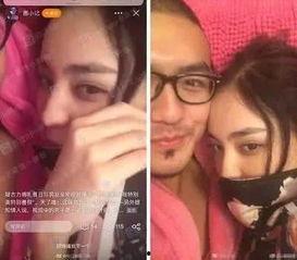 娜扎被男友爆料视频,事件引发网友热议  第2张 娜扎被男友爆料视频,事件引发网友热议  第2张