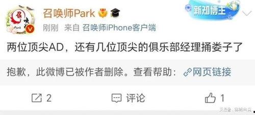 17吃瓜不打烊 八卦爆料 最新,17吃瓜不打烊,最新八卦爆料大揭秘 第3张 17吃瓜不打烊 八卦爆料 最新,17吃瓜不打烊,最新八卦爆料大揭秘 第3张