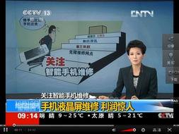 新闻爆料饭店事件真相视频,视频揭示惊人内幕 第3张 新闻爆料饭店事件真相视频,视频揭示惊人内幕 第3张