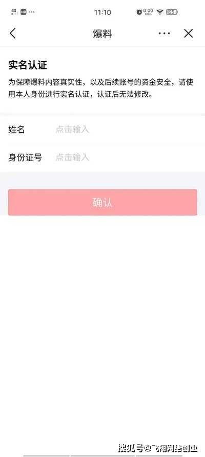 爆料赚钱的视频违法吗,违法风险知多少?  第2张 爆料赚钱的视频违法吗,违法风险知多少?  第2张
