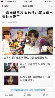 金华理发店爆料视频,揭秘行业潜规则与真实服务内幕 第1张 金华理发店爆料视频,揭秘行业潜规则与真实服务内幕 第1张