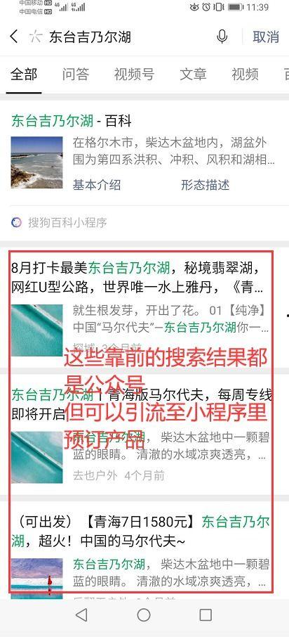 最新爆料热文小程序,最新爆料背后的秘密与趋势  第2张 最新爆料热文小程序,最新爆料背后的秘密与趋势  第2张
