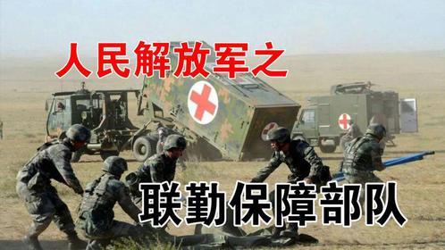 军旅热点爆料视频播放,视频播放背后的故事与真相  第3张 军旅热点爆料视频播放,视频播放背后的故事与真相  第3张