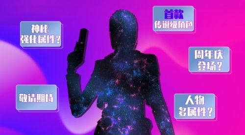 传说角色爆料网站大全最新,最新网站大全大揭秘!  第2张 传说角色爆料网站大全最新,最新网站大全大揭秘!  第2张