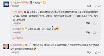 传说角色爆料网站大全最新,最新网站大全大揭秘!  第3张 传说角色爆料网站大全最新,最新网站大全大揭秘!  第3张