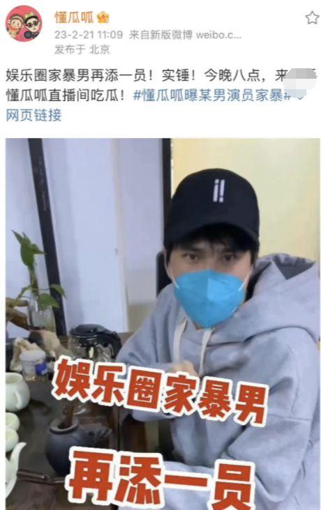 娱乐吃瓜君被谁点名,揭秘背后惊人内幕  第2张 娱乐吃瓜君被谁点名,揭秘背后惊人内幕  第2张