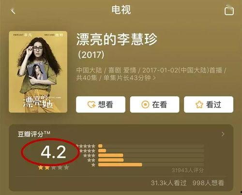 娱乐吃瓜君被谁点名,揭秘背后惊人内幕  第3张 娱乐吃瓜君被谁点名,揭秘背后惊人内幕  第3张
