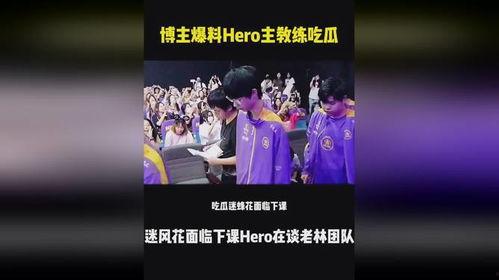 娱乐圈吃瓜爆料博主推荐,揭秘明星背后的惊人真相!  第2张 娱乐圈吃瓜爆料博主推荐,揭秘明星背后的惊人真相!  第2张