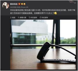 爆料最新科技产品,最新爆款产品震撼来袭！