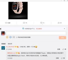 爆料最新科技产品,最新爆款产品震撼来袭!  第2张 爆料最新科技产品,最新爆款产品震撼来袭!  第2张