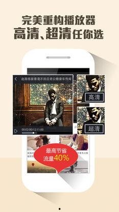 高清搞笑视频热点爆料软件,这款软件揭秘笑点背后的秘密!  第3张 高清搞笑视频热点爆料软件,这款软件揭秘笑点背后的秘密!  第3张