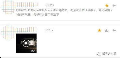 方圆爆料视频大全集最新,揭秘娱乐圈幕后真相  第1张 方圆爆料视频大全集最新,揭秘娱乐圈幕后真相  第1张