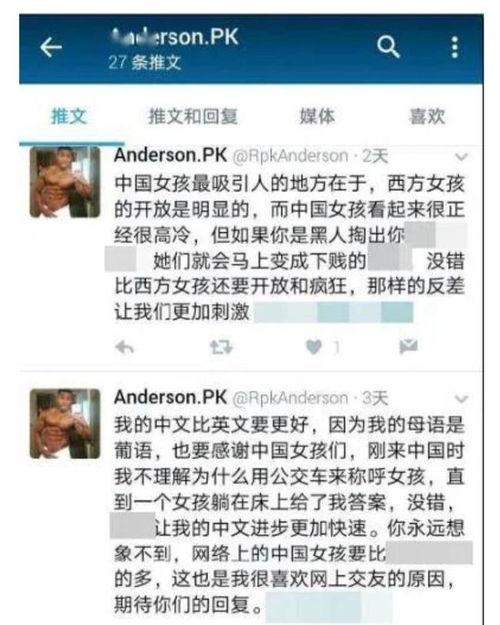 网传吴某爆料视频,事件背后惊人真相  第1张 网传吴某爆料视频,事件背后惊人真相  第1张