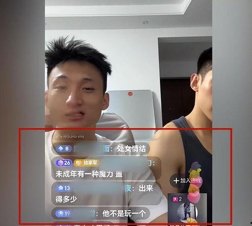网传吴某爆料视频,事件背后惊人真相  第3张 网传吴某爆料视频,事件背后惊人真相  第3张