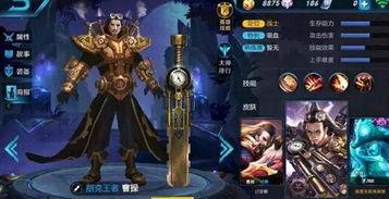 金铲铲最新皮肤爆料博主,神秘博主提前曝光,炫酷造型引期待  第2张 金铲铲最新皮肤爆料博主,神秘博主提前曝光,炫酷造型引期待  第2张