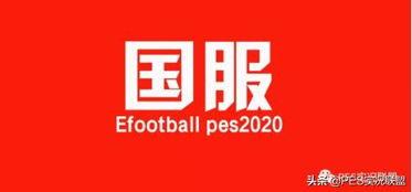 网易下半年爆料新闻最新,重磅新游、明星代言及跨界合作大揭秘  第2张 网易下半年爆料新闻最新,重磅新游、明星代言及跨界合作大揭秘  第2张