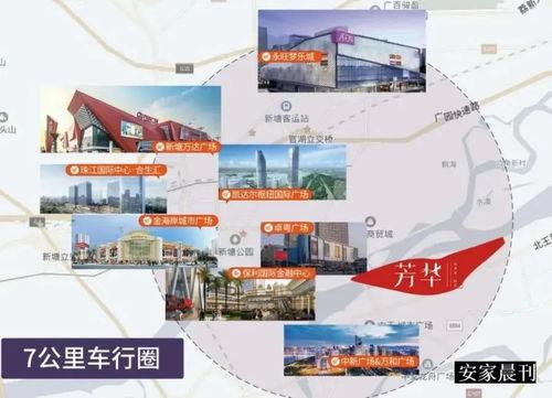 东莞东坑今日爆料事件视频,惊人事件视频曝光,真相令人震惊  第2张 东莞东坑今日爆料事件视频,惊人事件视频曝光,真相令人震惊  第2张