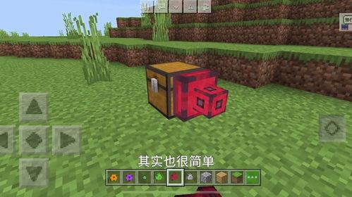 模组最新爆料我的世界,我的世界新世界生成全解析  第2张 模组最新爆料我的世界,我的世界新世界生成全解析  第2张