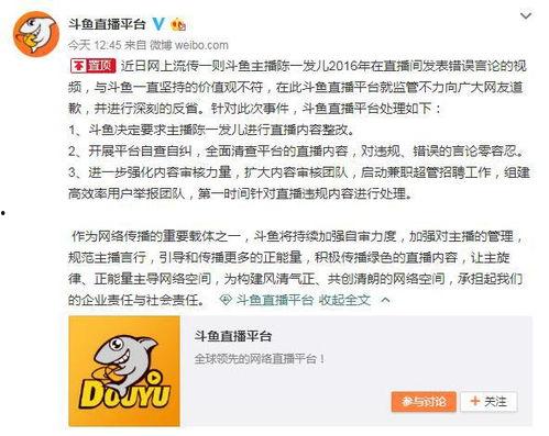 今日南京爆料新闻直播,直播揭秘城市热点事件  第2张 今日南京爆料新闻直播,直播揭秘城市热点事件  第2张