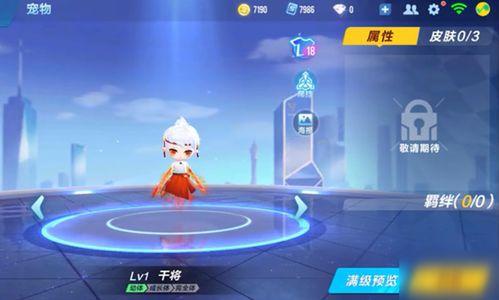 qq飞车新宠物爆料最新,神秘宠物降临!QQ飞车新宠物爆料抢先看  第3张 qq飞车新宠物爆料最新,神秘宠物降临!QQ飞车新宠物爆料抢先看  第3张