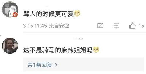 赵露思在圈内人爆料,揭秘明星背后的真实故事  第2张 赵露思在圈内人爆料,揭秘明星背后的真实故事  第2张