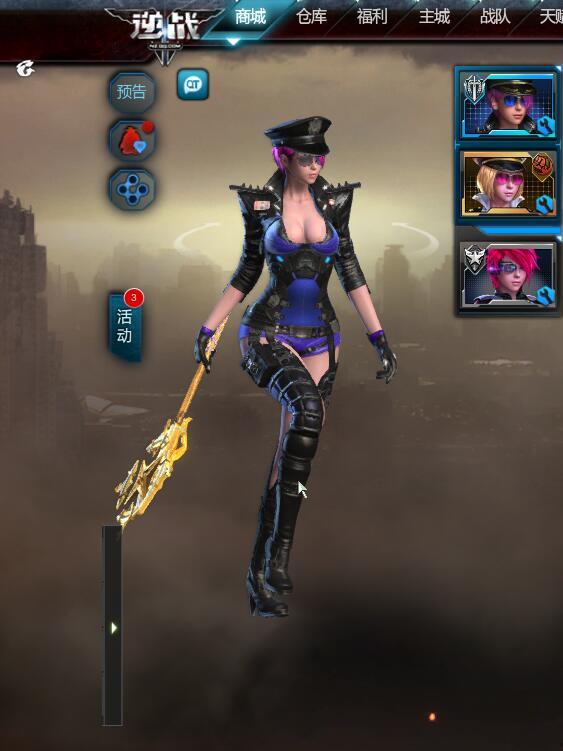 逆战最新爆料武器,神秘武器震撼登场,战力升级再掀热潮!  第3张 逆战最新爆料武器,神秘武器震撼登场,战力升级再掀热潮!  第3张