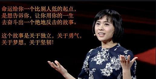 北大才女最新爆料,揭秘学术圈惊人内幕  第2张 北大才女最新爆料,揭秘学术圈惊人内幕  第2张