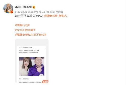 嫂子爆料视频,惊人内幕曝光!  第2张 嫂子爆料视频,惊人内幕曝光!  第2张