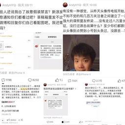 最新爆料黄毅清转战熊猫,开启全新直播生涯  第3张 最新爆料黄毅清转战熊猫,开启全新直播生涯  第3张