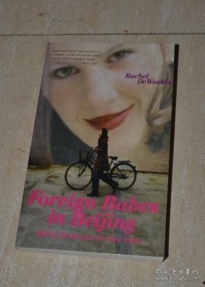 洋妞在北京在线观看,在线畅游京城美景  第2张 洋妞在北京在线观看,在线畅游京城美景  第2张