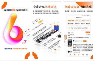 哪个电视台爆料新闻有奖,新闻线索奖励活动正式启动!  第3张 哪个电视台爆料新闻有奖,新闻线索奖励活动正式启动!  第3张