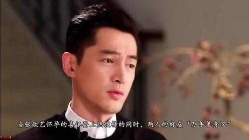 胡歌娱乐圈爆料视频,独家爆料视频曝光惊人真相  第2张 胡歌娱乐圈爆料视频,独家爆料视频曝光惊人真相  第2张