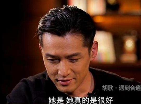 胡歌娱乐圈爆料视频,独家爆料视频曝光惊人真相  第3张 胡歌娱乐圈爆料视频,独家爆料视频曝光惊人真相  第3张