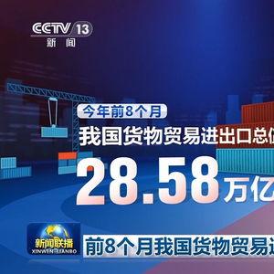 央视新闻爆料一下,重大事件背后惊人内幕曝光  第2张 央视新闻爆料一下,重大事件背后惊人内幕曝光  第2张