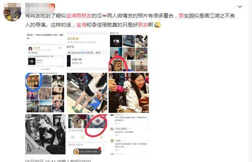 知乎扒皮娱乐圈真实爆料,揭秘明星背后的故事  第3张 知乎扒皮娱乐圈真实爆料,揭秘明星背后的故事  第3张