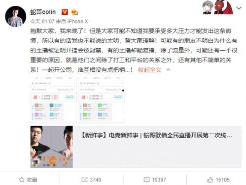 依哥最新爆料新闻事件是真的吗,事件真实性引发热议  第3张 依哥最新爆料新闻事件是真的吗,事件真实性引发热议  第3张