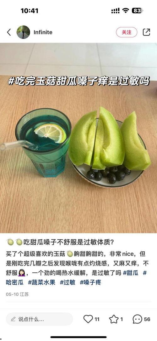 哪个网红连麦吃瓜是真的,是炒作还是真实事件?  第3张 哪个网红连麦吃瓜是真的,是炒作还是真实事件?  第3张