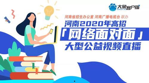 七月高招爆料视频,视频爆料带你直击高考现场  第2张 七月高招爆料视频,视频爆料带你直击高考现场  第2张