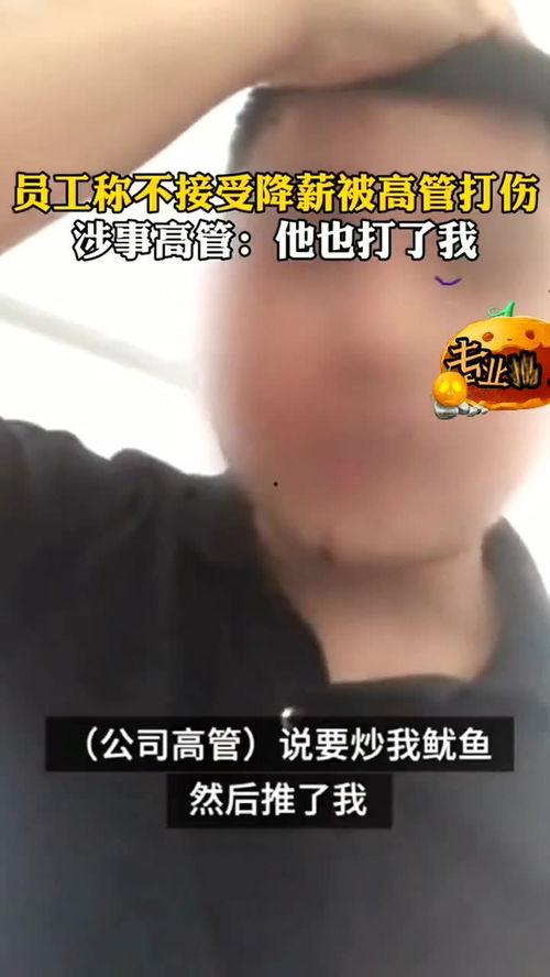 深圳爆料降薪最新消息新闻,企业大规模降薪,员工生活压力加剧  第2张 深圳爆料降薪最新消息新闻,企业大规模降薪,员工生活压力加剧  第2张