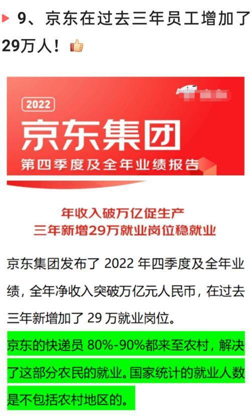 深圳爆料降薪最新消息新闻,企业大规模降薪,员工生活压力加剧  第3张 深圳爆料降薪最新消息新闻,企业大规模降薪,员工生活压力加剧  第3张