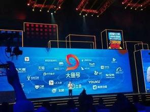 大鱼号娱乐爆料,揭秘娱乐圈最新动态与幕后故事  第3张 大鱼号娱乐爆料,揭秘娱乐圈最新动态与幕后故事  第3张