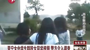 高中生失踪爆料视频大全,视频大全背后的真相与警示  第2张 高中生失踪爆料视频大全,视频大全背后的真相与警示  第2张